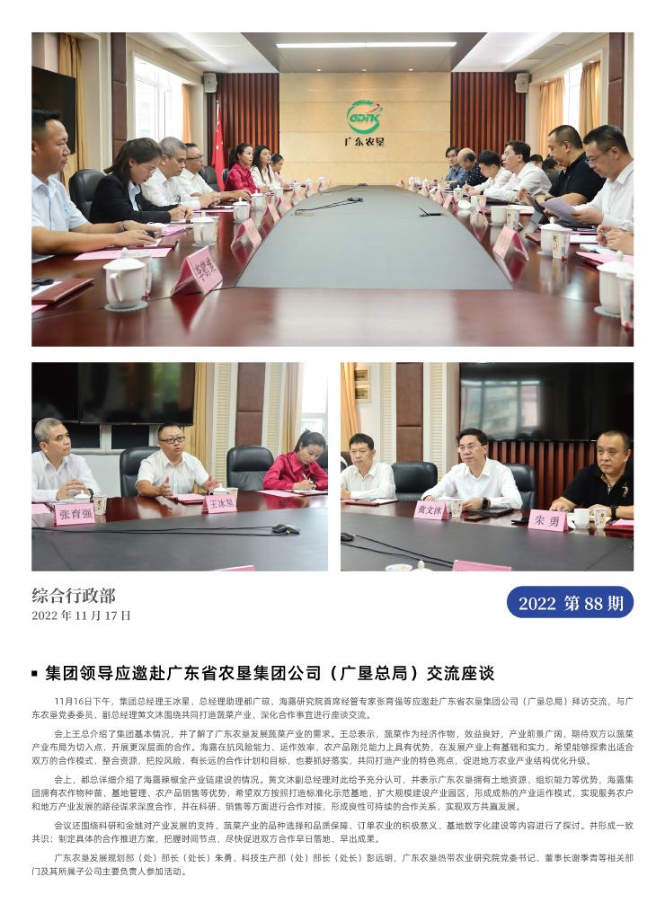 赏金船主·PG(中国游)官方网站