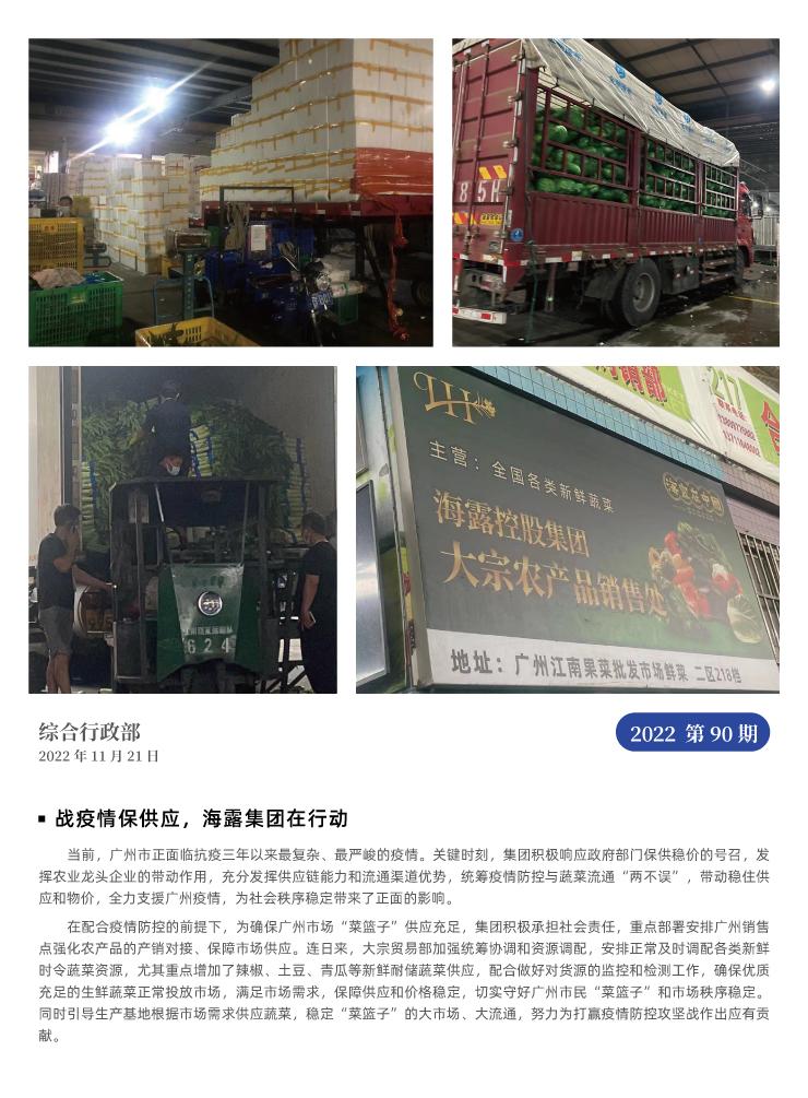 赏金船主·PG(中国游)官方网站