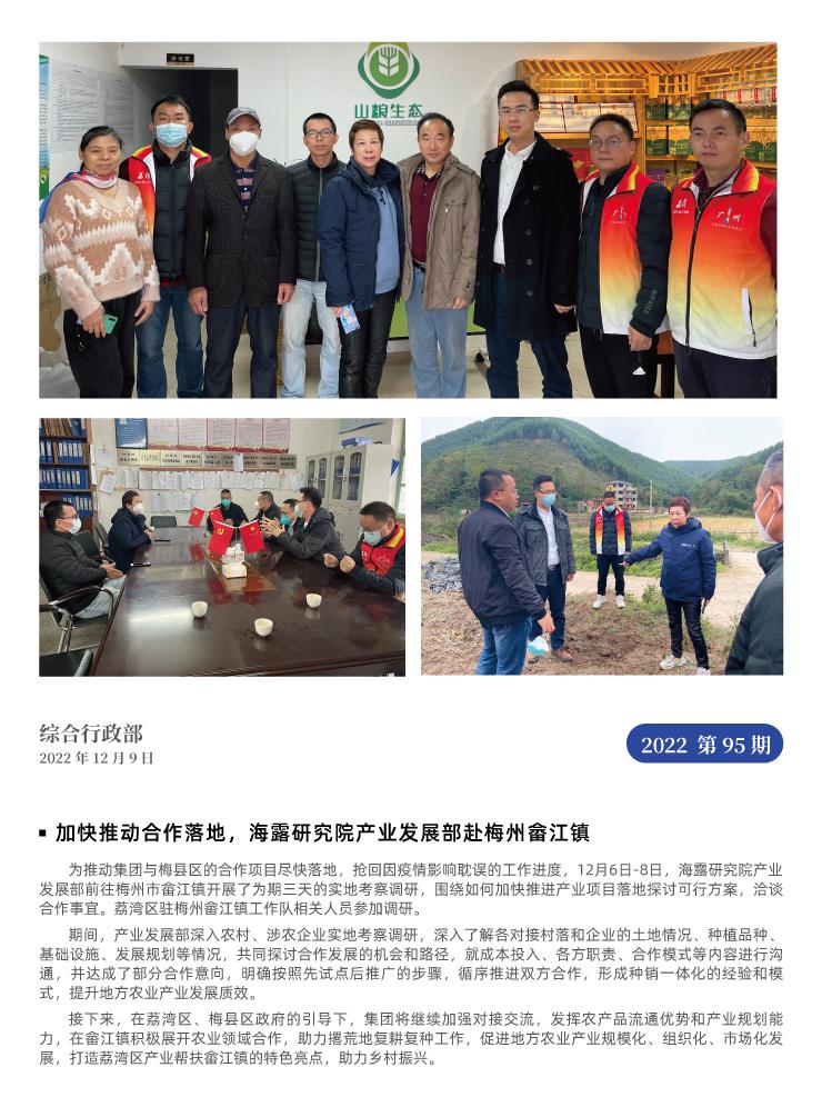 赏金船主·PG(中国游)官方网站