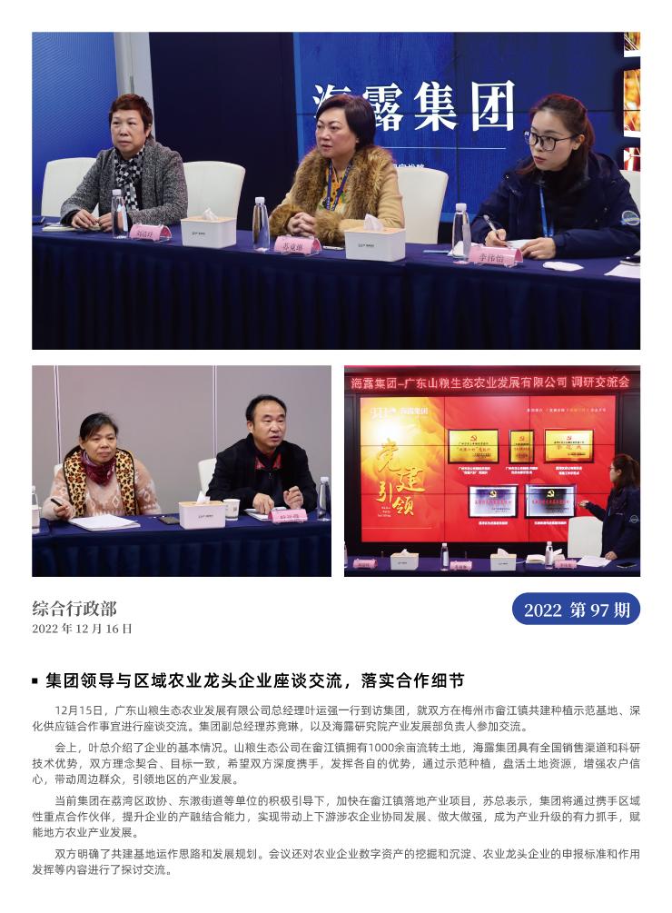 赏金船主·PG(中国游)官方网站