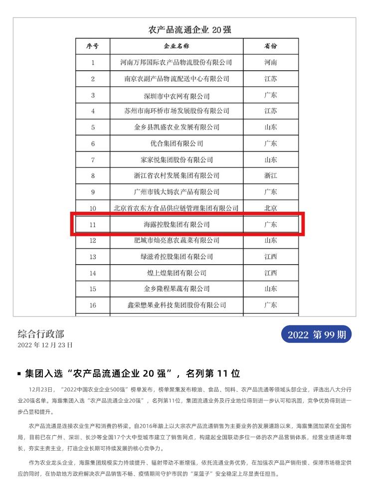 赏金船主·PG(中国游)官方网站