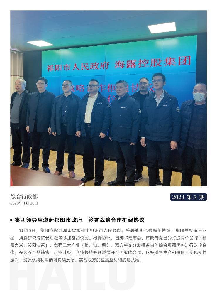 赏金船主·PG(中国游)官方网站