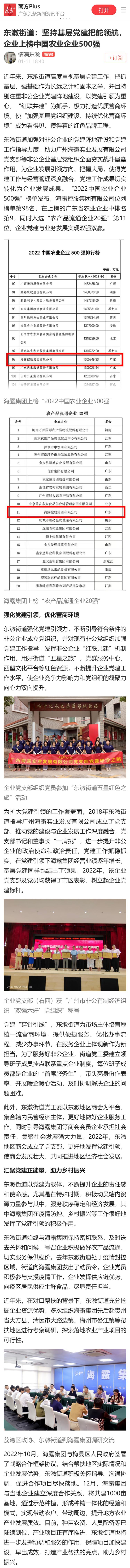 赏金船主·PG(中国游)官方网站