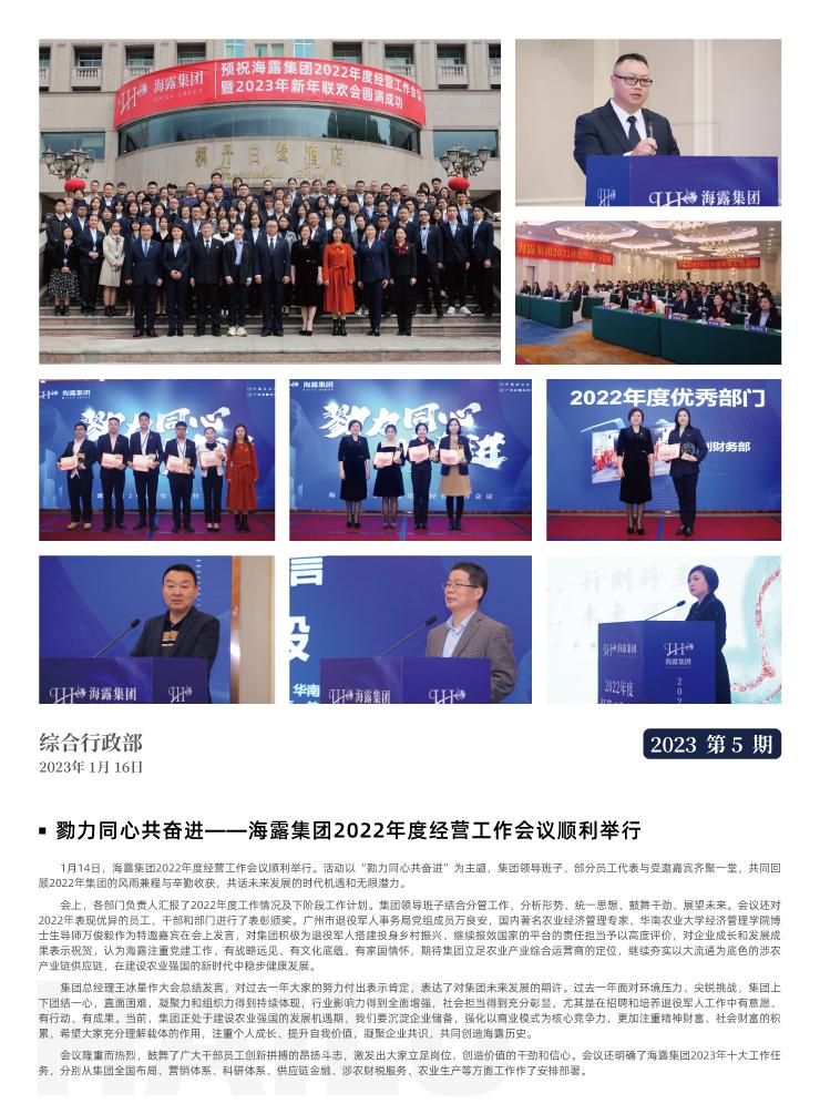 赏金船主·PG(中国游)官方网站