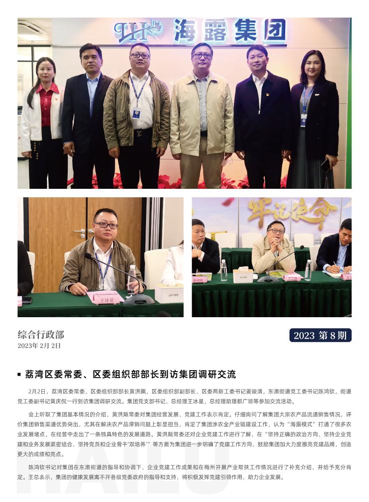 赏金船主·PG(中国游)官方网站