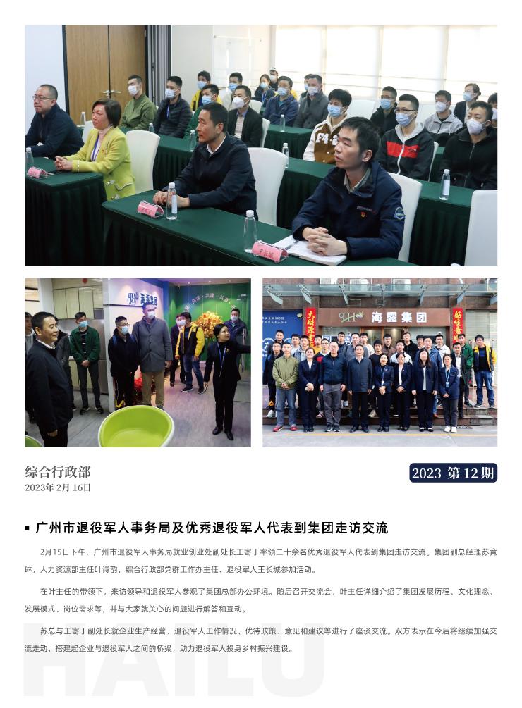 赏金船主·PG(中国游)官方网站