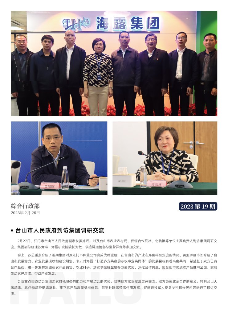 赏金船主·PG(中国游)官方网站