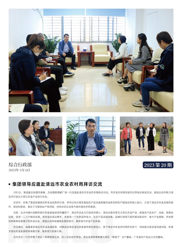 赏金船主·PG(中国游)官方网站