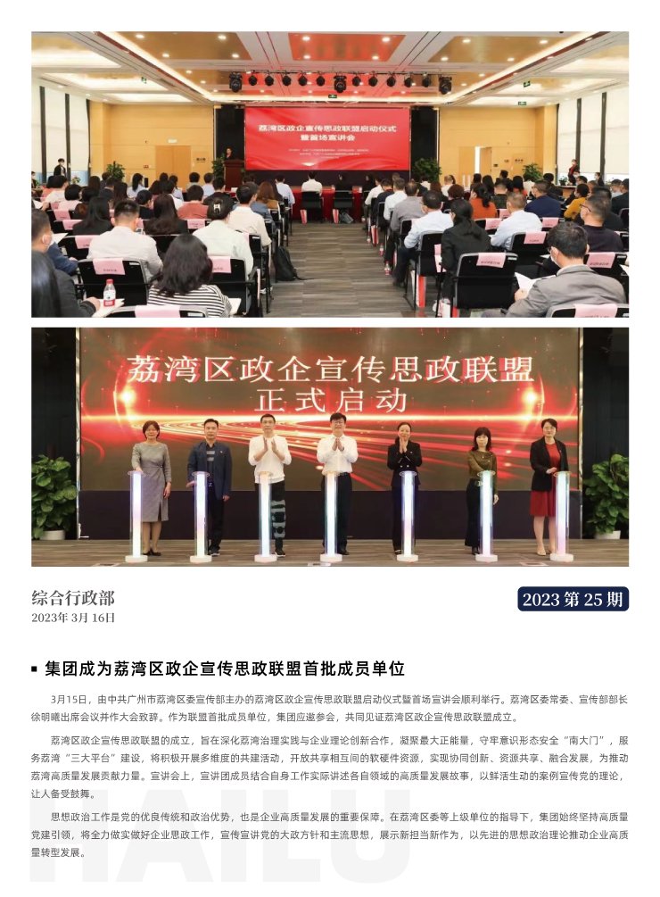 赏金船主·PG(中国游)官方网站