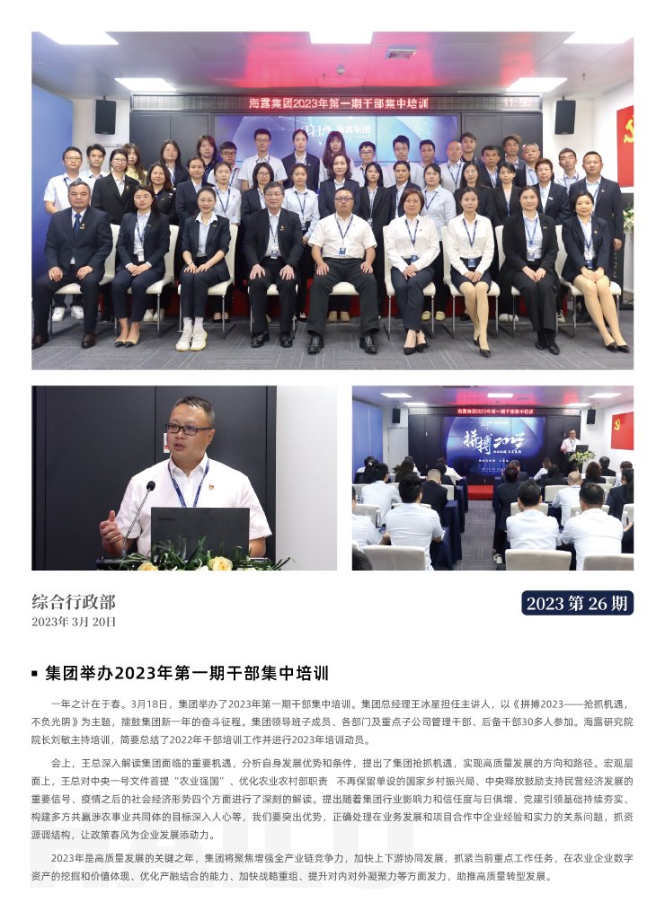 赏金船主·PG(中国游)官方网站