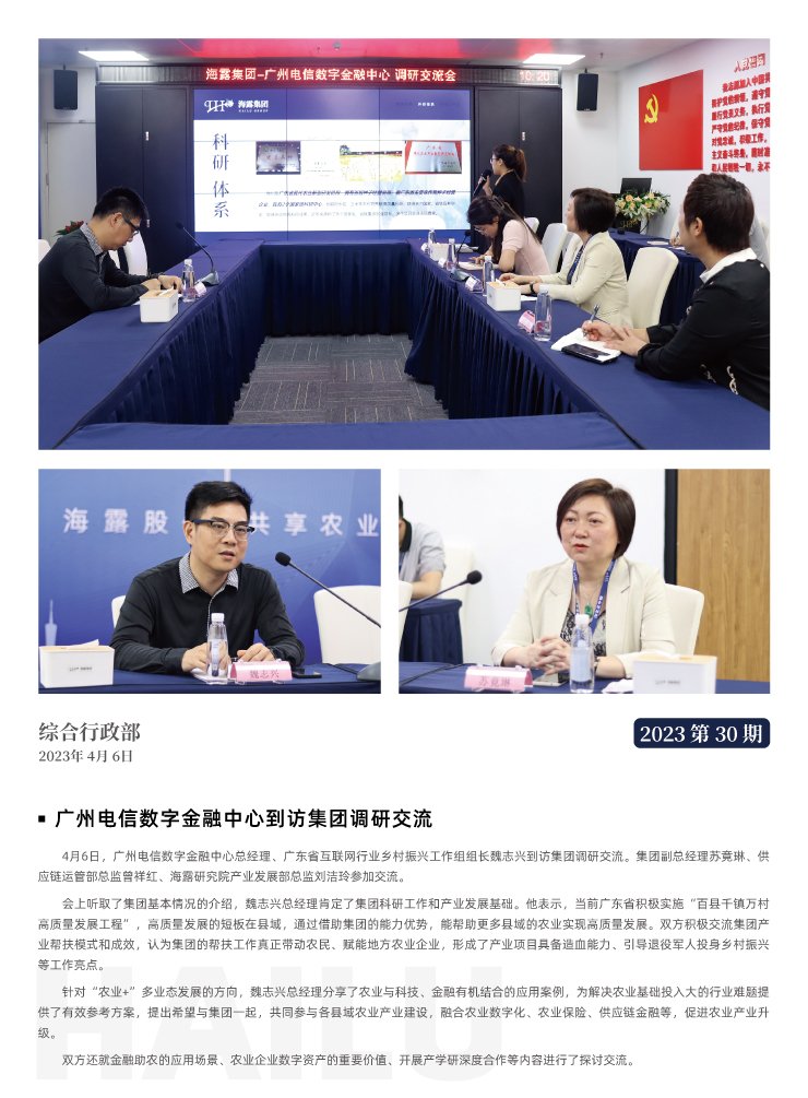 赏金船主·PG(中国游)官方网站