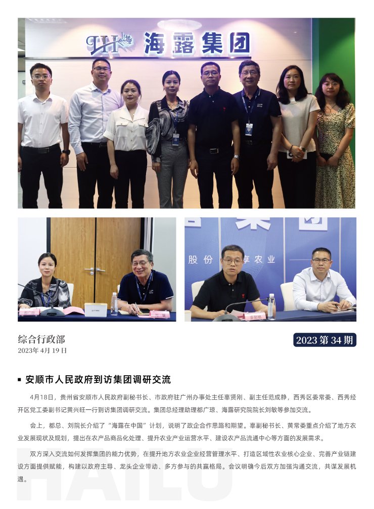 赏金船主·PG(中国游)官方网站