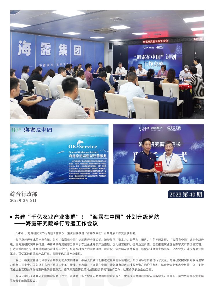 赏金船主·PG(中国游)官方网站