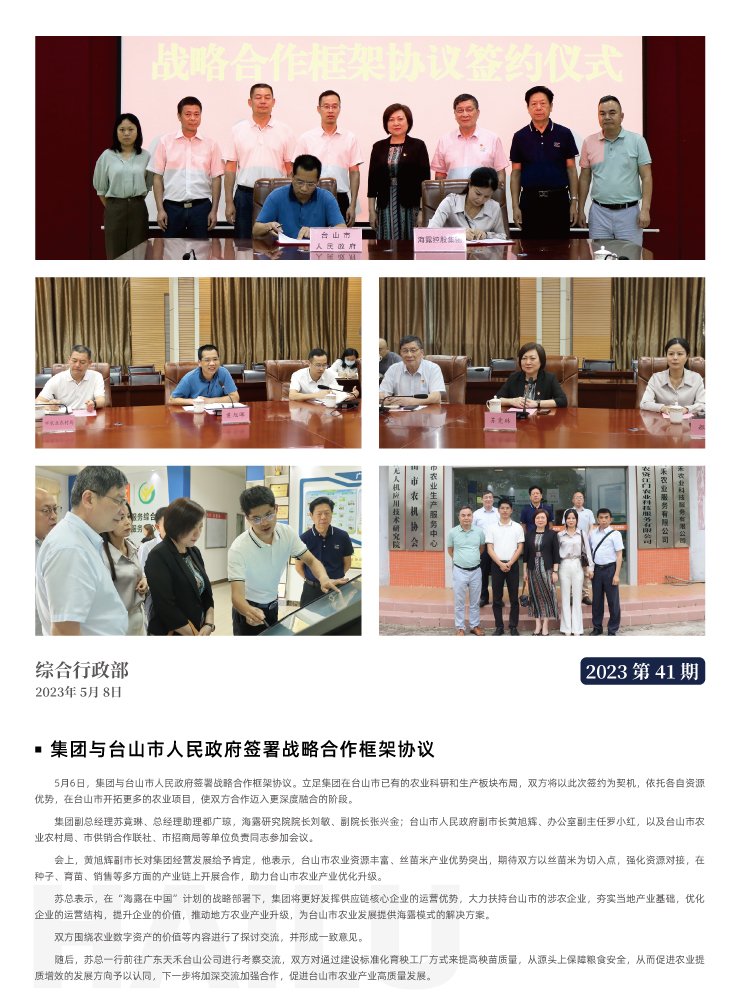 赏金船主·PG(中国游)官方网站