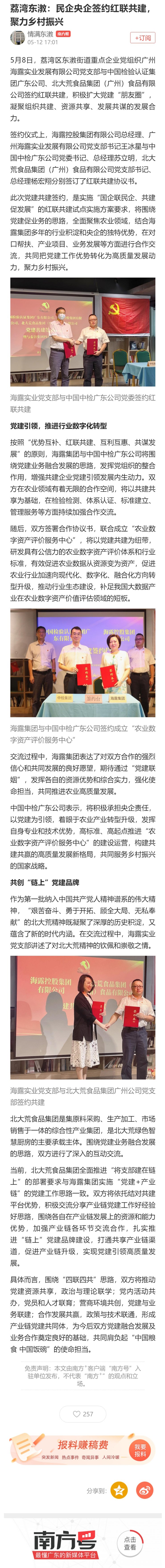 赏金船主·PG(中国游)官方网站