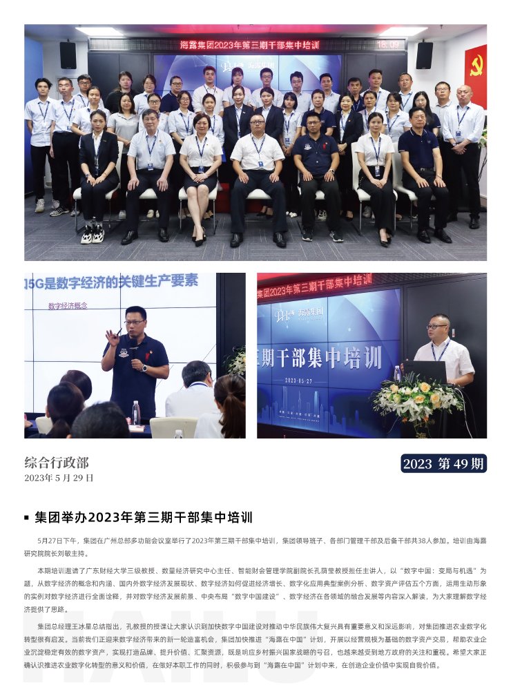 赏金船主·PG(中国游)官方网站