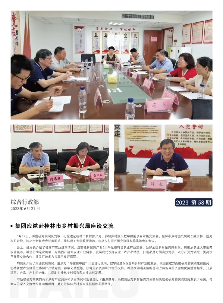 赏金船主·PG(中国游)官方网站