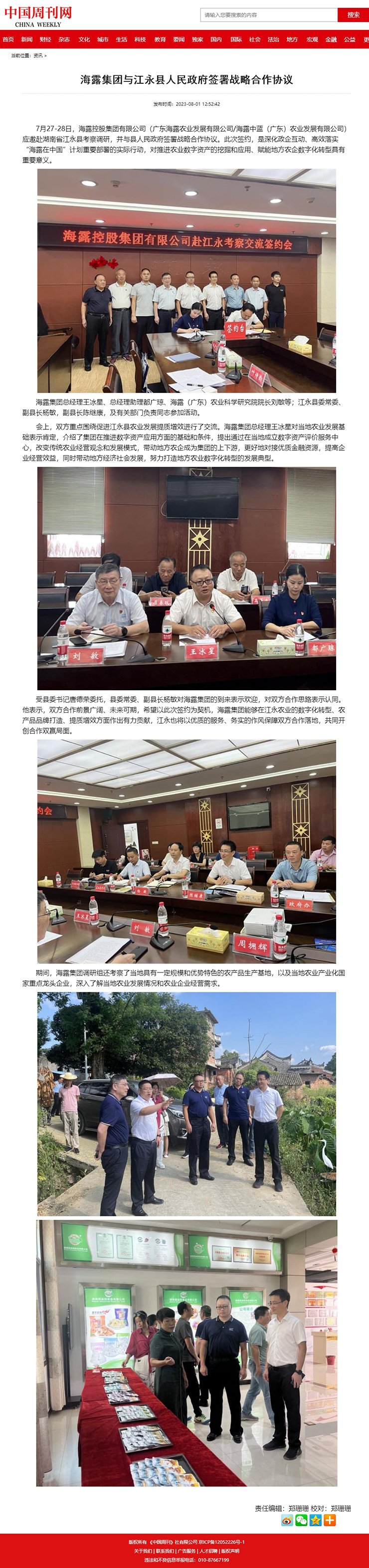 赏金船主·PG(中国游)官方网站