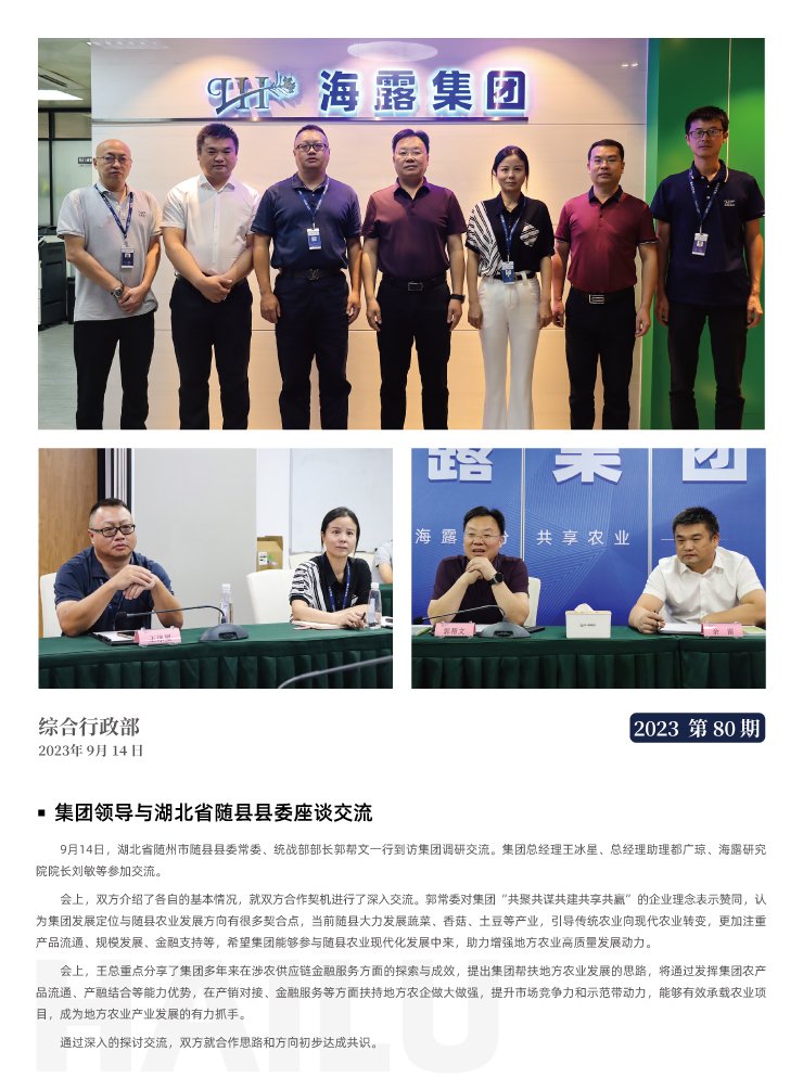 赏金船主·PG(中国游)官方网站