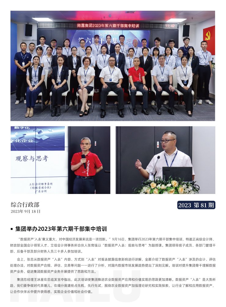 赏金船主·PG(中国游)官方网站