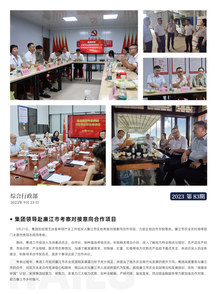 赏金船主·PG(中国游)官方网站