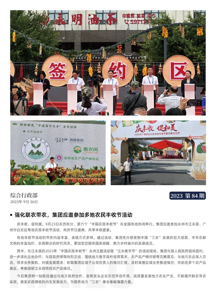 赏金船主·PG(中国游)官方网站