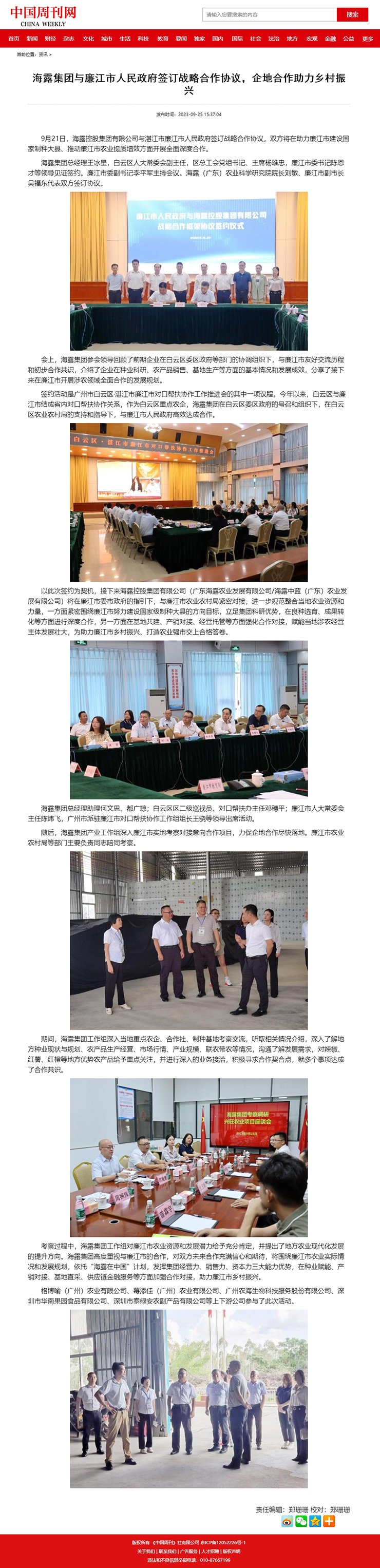 赏金船主·PG(中国游)官方网站