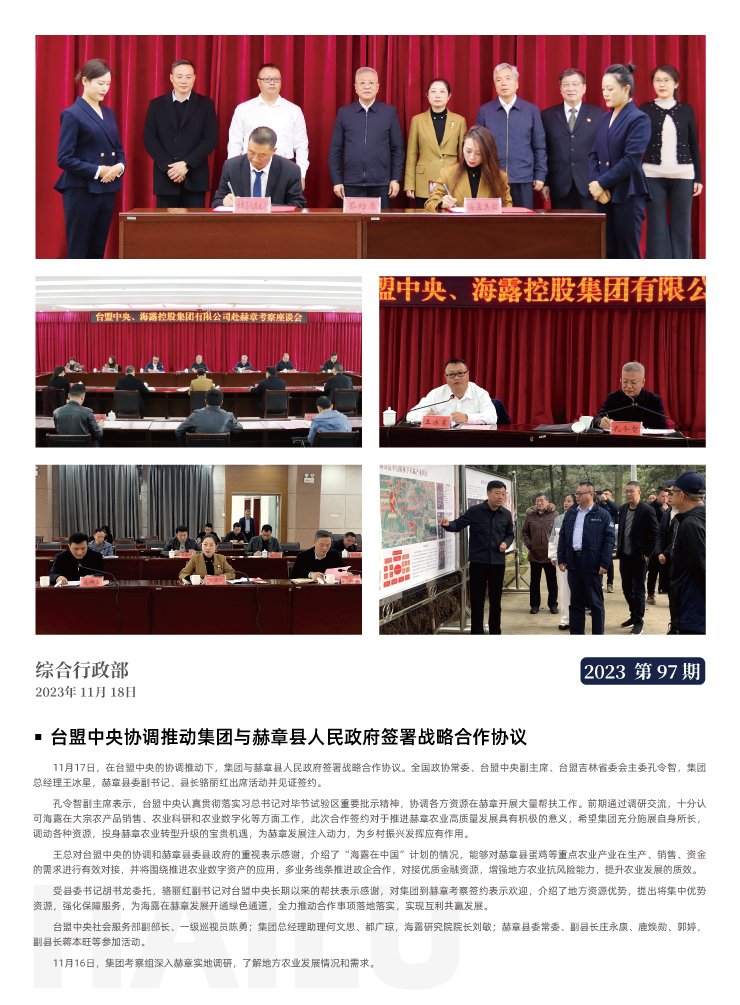 赏金船主·PG(中国游)官方网站