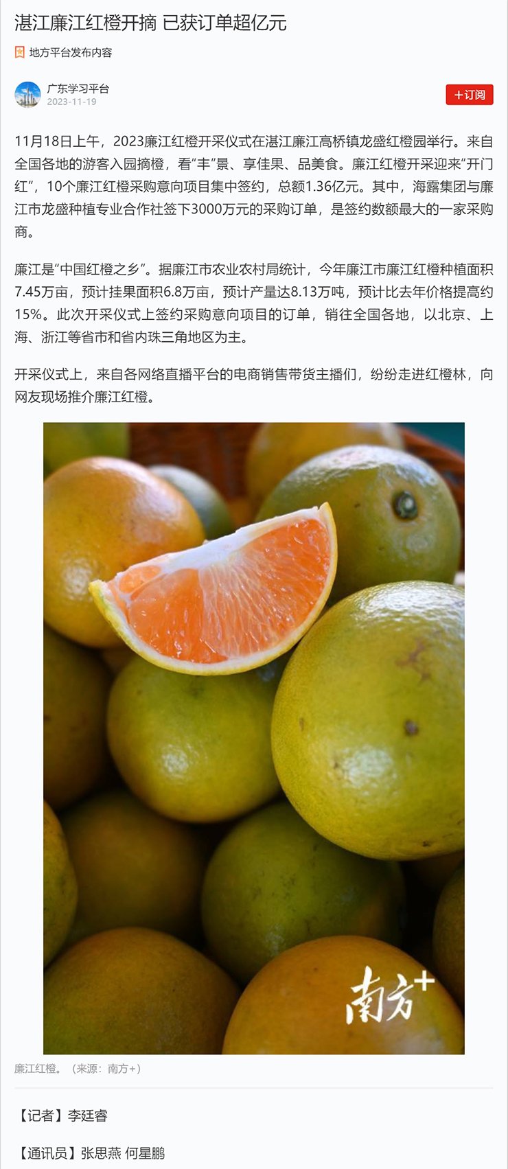 赏金船主·PG(中国游)官方网站