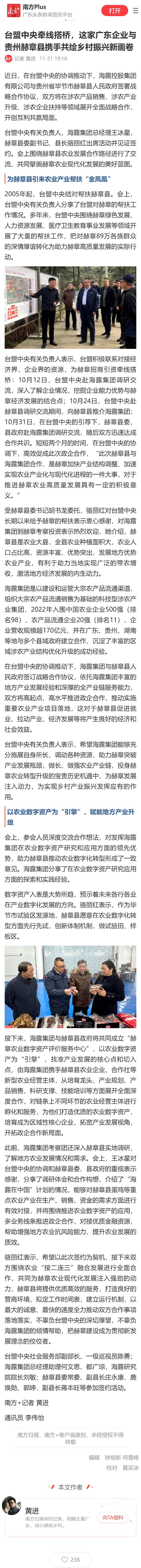 赏金船主·PG(中国游)官方网站