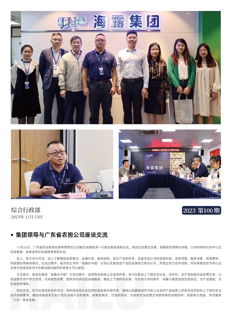 赏金船主·PG(中国游)官方网站