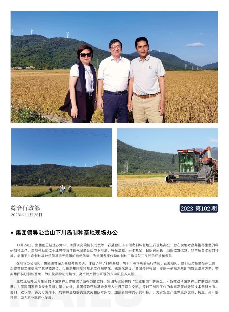 赏金船主·PG(中国游)官方网站