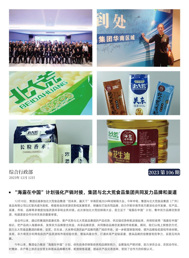 赏金船主·PG(中国游)官方网站