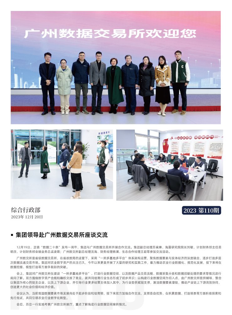 赏金船主·PG(中国游)官方网站