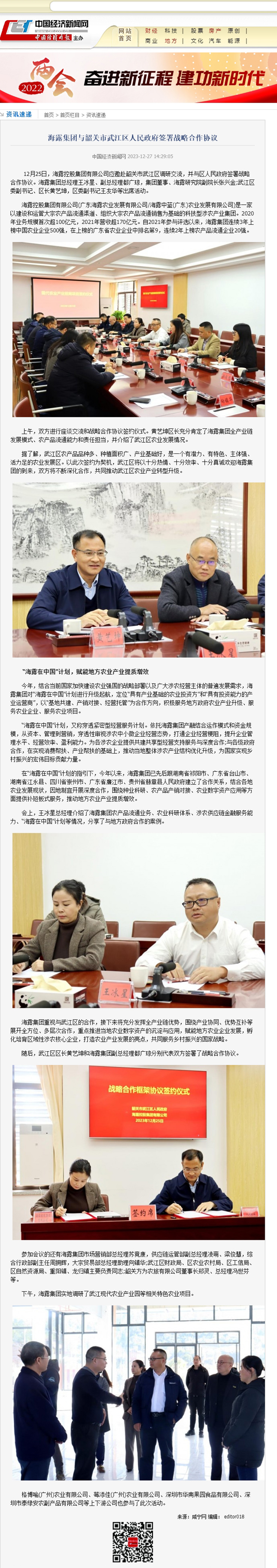 赏金船主·PG(中国游)官方网站