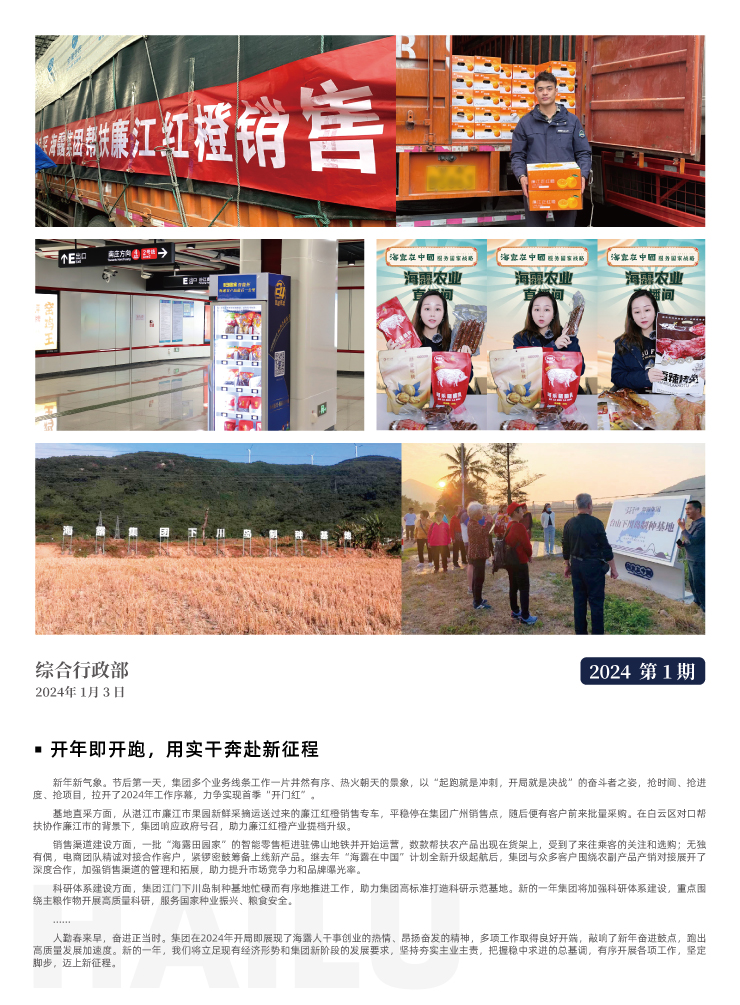 赏金船主·PG(中国游)官方网站