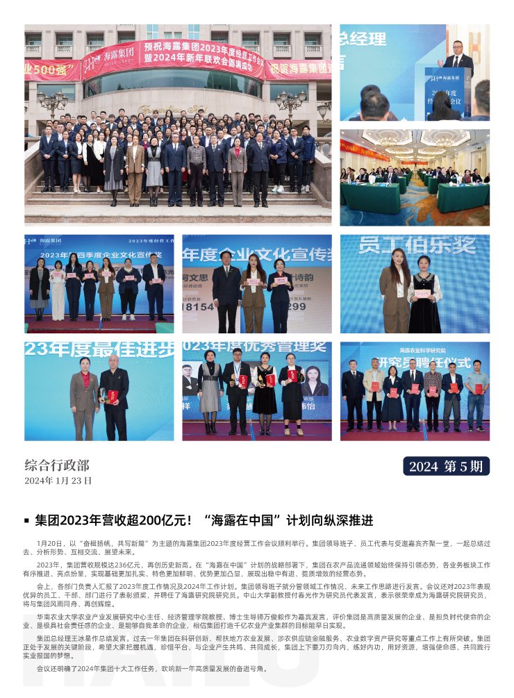 赏金船主·PG(中国游)官方网站