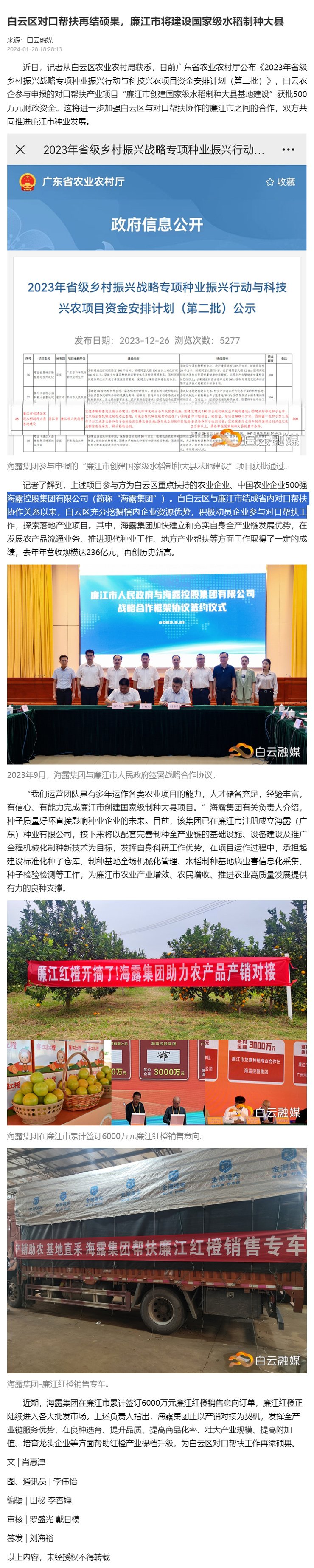 赏金船主·PG(中国游)官方网站