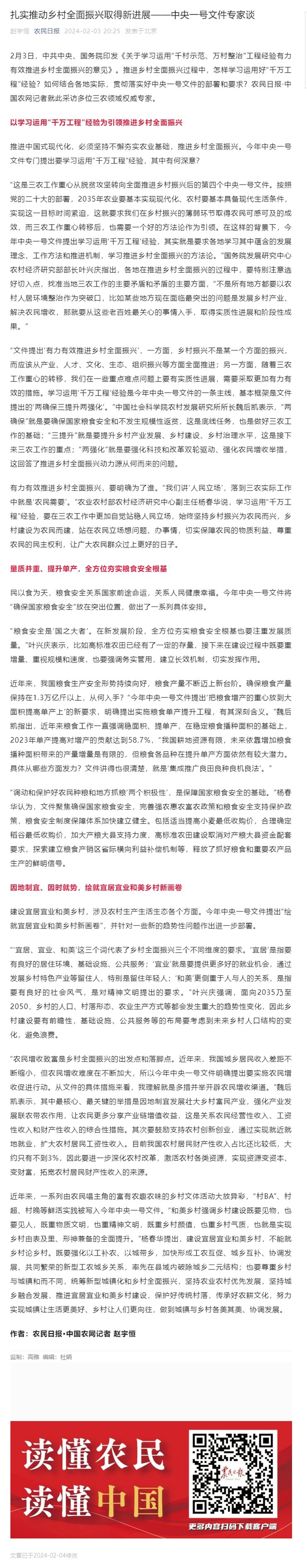 赏金船主·PG(中国游)官方网站