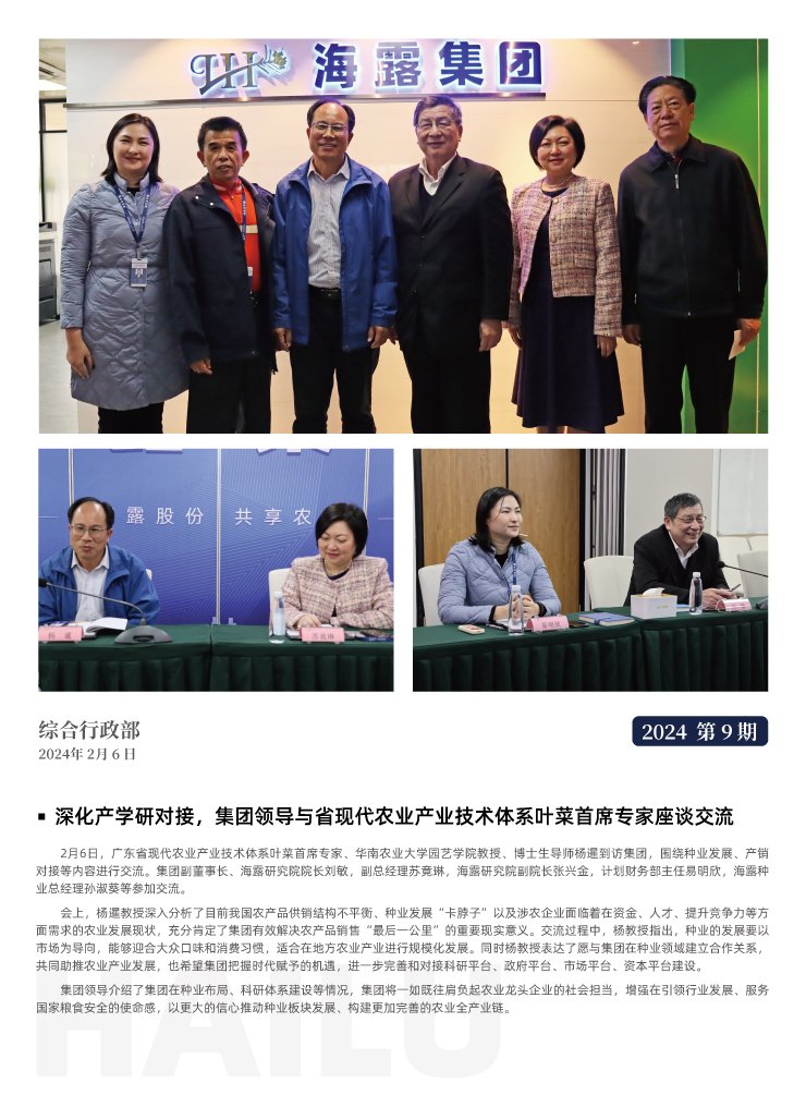 赏金船主·PG(中国游)官方网站