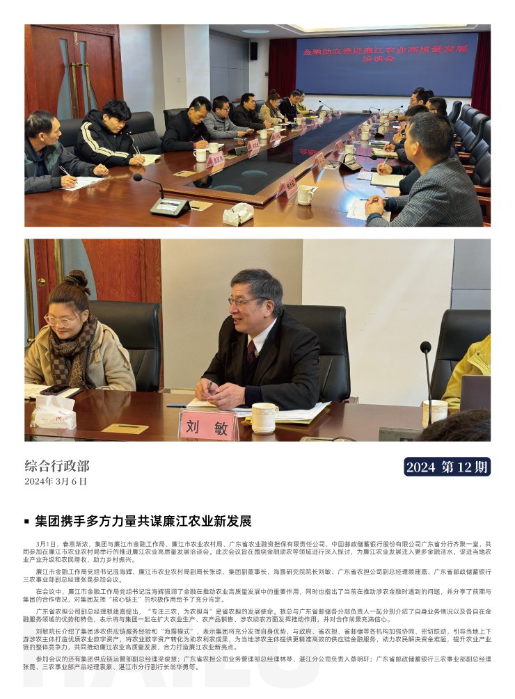 赏金船主·PG(中国游)官方网站