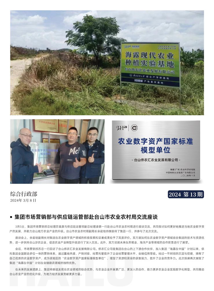 赏金船主·PG(中国游)官方网站