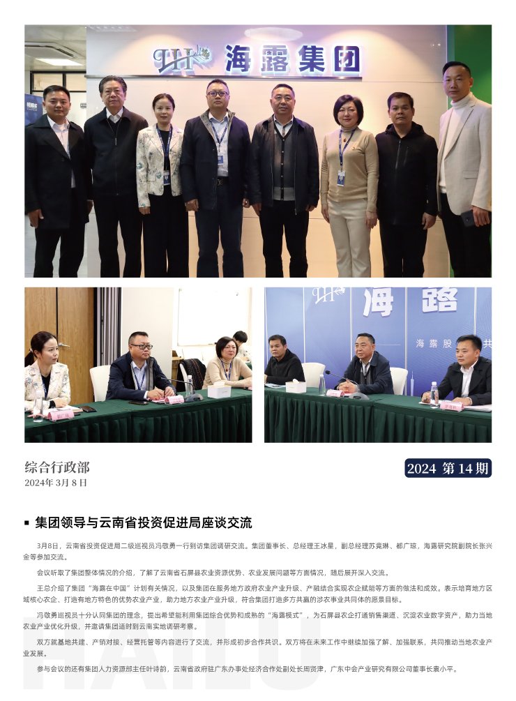 赏金船主·PG(中国游)官方网站