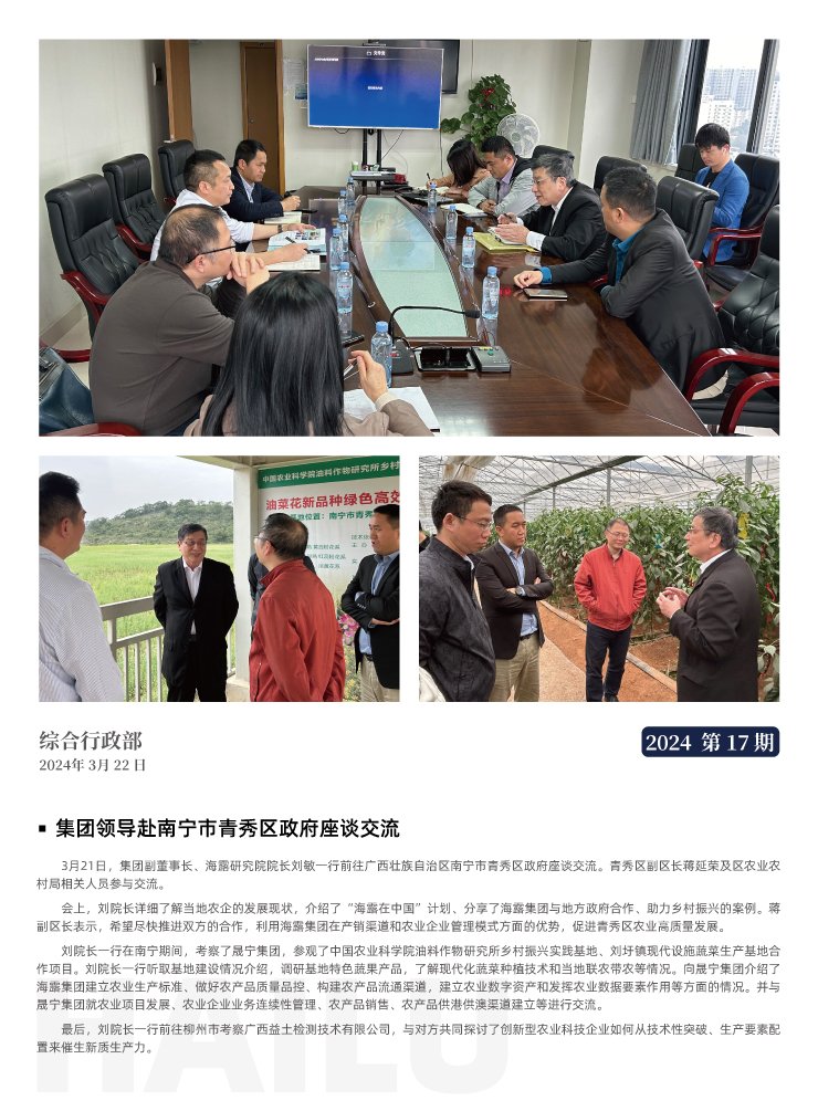 赏金船主·PG(中国游)官方网站