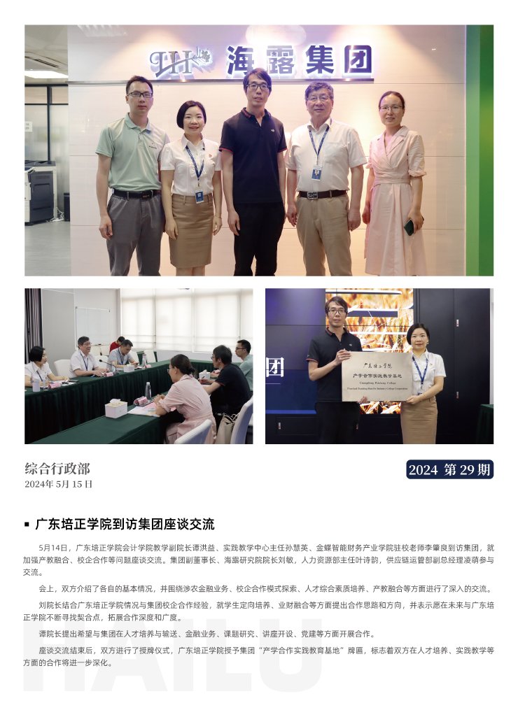 赏金船主·PG(中国游)官方网站