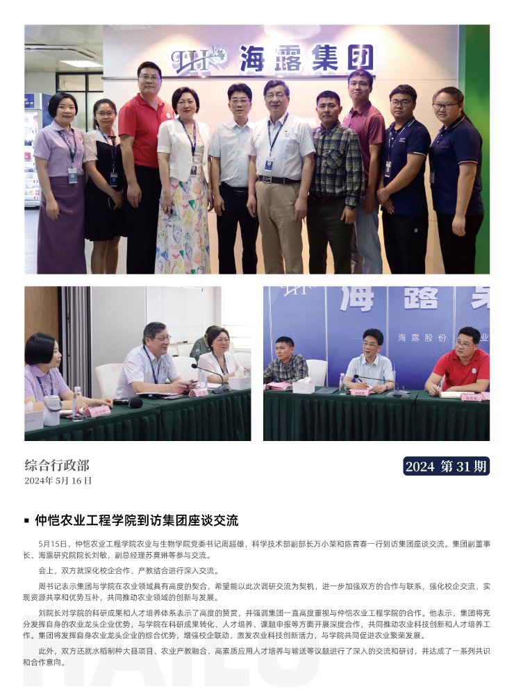 赏金船主·PG(中国游)官方网站