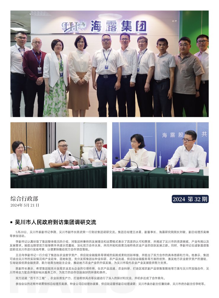 赏金船主·PG(中国游)官方网站