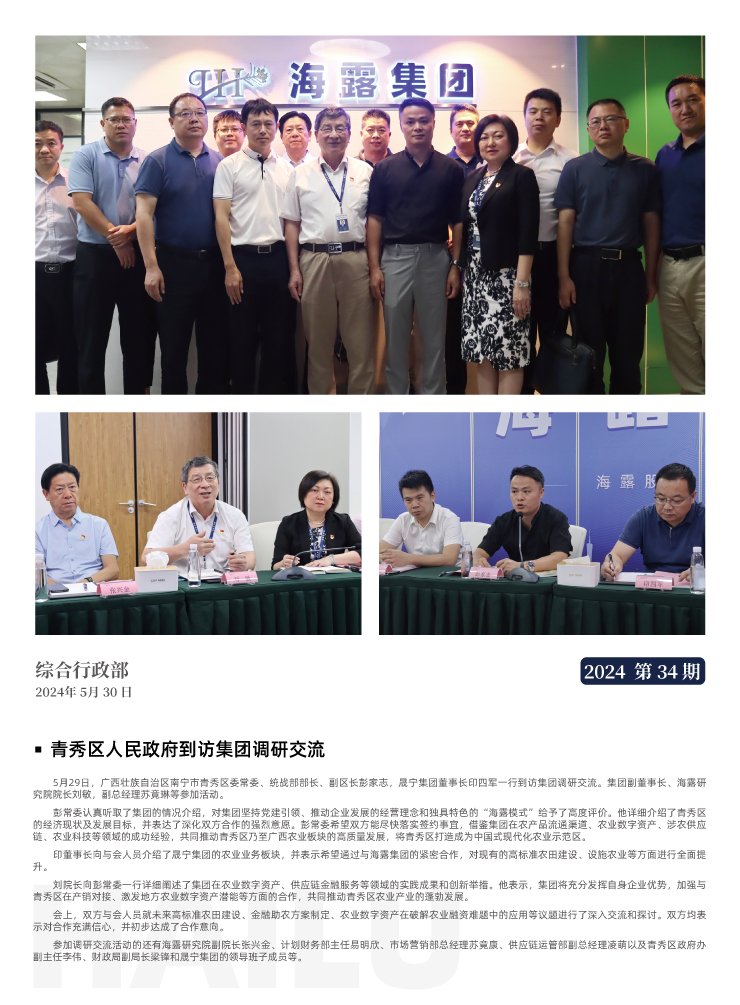 赏金船主·PG(中国游)官方网站