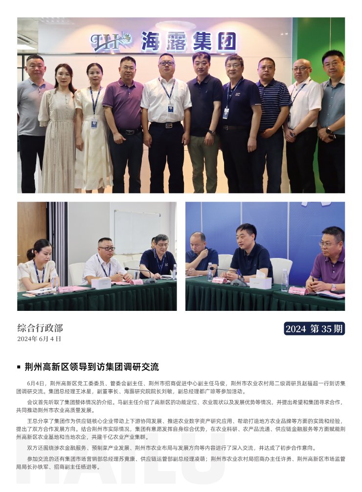 赏金船主·PG(中国游)官方网站