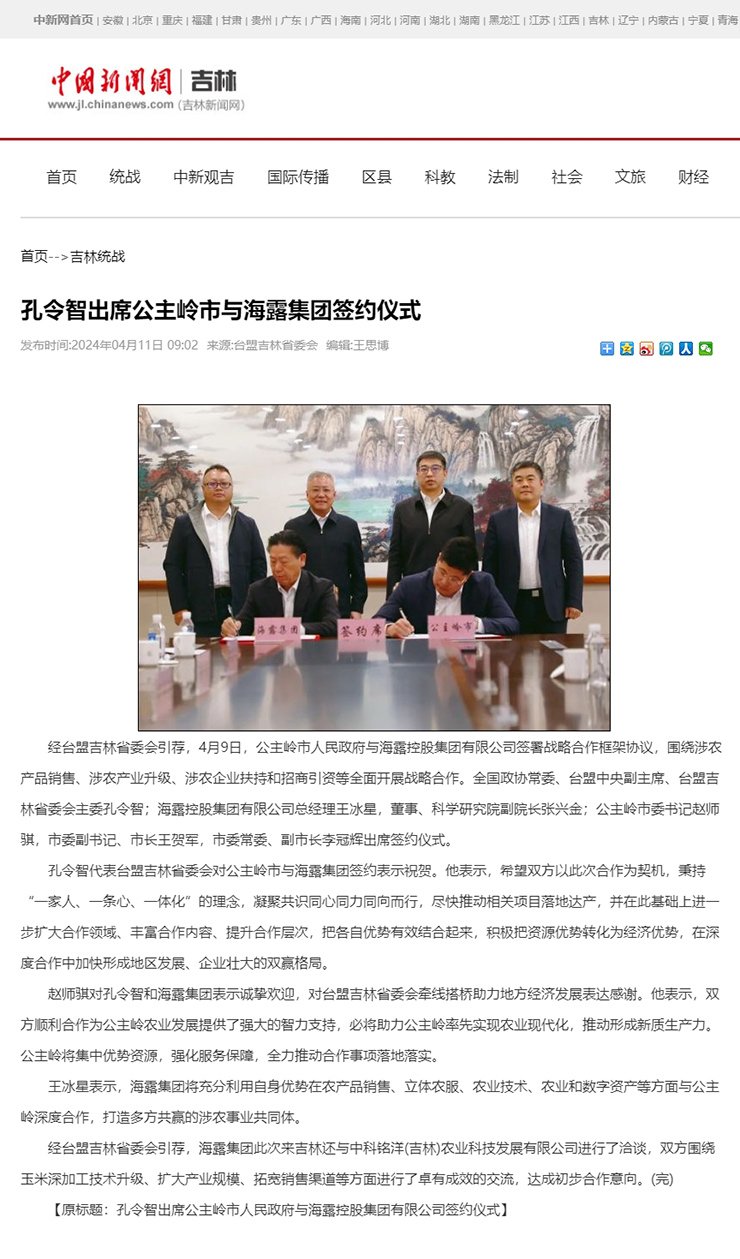 赏金船主·PG(中国游)官方网站